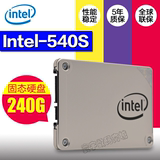 Intel/英特尔 540s 240G SSD笔记本台式机固态硬盘 535升级款240g
