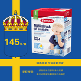 瑞典Semper森宝4段儿童成长奶粉 新版 更好的升级版配方 1岁以上