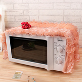 布艺蕾丝微波炉罩小型烤箱防尘罩格兰仕美的盖巾布艺防尘套