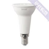 免代购费 草草宜家IKEA 里代尔  LED灯泡 E14 R50反射器200流明