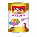 中国伊利配方奶粉一段婴儿奶粉900g罐装适合0-6个月新日期可积分