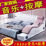 皮床 按摩床 音响床现代婚床1.8米真皮床双人床1.5米软欧式皮艺床