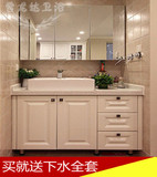 欧式浴室柜组合现代简约洗漱台美式橡木落地卫生间台上洗手盆镜柜