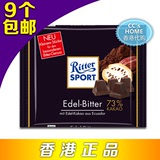 Ritter Sport 73%黑巧克力 德国进口瑞特斯波德 【香港代购】包邮