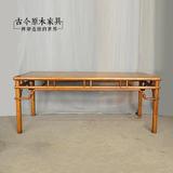 中式红木家具餐桌/古今原木家具TB241实木定制明式仿古花梨木餐桌