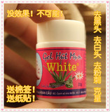 效果惊呆了！泰国 white芦荟胶去粉刺黑头 温和不伤皮肤