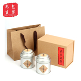 牛皮纸茶叶罐环保纸罐礼盒包装通用装 普洱散茶礼品空盒包装先生