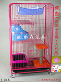 特价包邮宠物猫咪笼子大号三层双层四层小型猫笼子便携猫别墅笼具