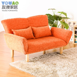 友澳创意双人宜家懒人沙发床可折叠日式布艺简约现代沙发扶手靠背