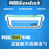 韩国进口Glasslock三光云彩钢化玻璃保鲜盒 玻璃饭盒 微波炉餐碗