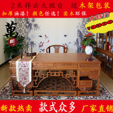 中式实木书桌  仿古榆木办公桌 明清古典家具 祥云大班台 写字台