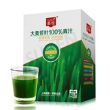 苏根大麦若叶青汁粉出口日本有机大麦苗粉麦绿素酵素粉代餐粉45袋