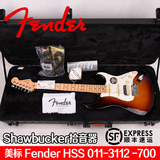 美产FENDER/芬达美标 HSS 011-3112-700 Shawbucker拾音器 电吉他