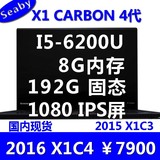 【美国代购】美行ThinkPad New X1 Carbon 2016 X1C 4代 全新X1C3