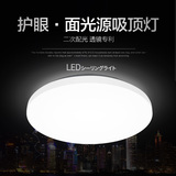 出口日本LED护眼吸顶灯 均匀透亮超柔和 透镜专利LG光源卧室圆形