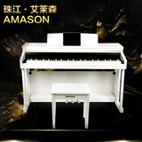 珠江艾茉森IQ-100立式智能电钢琴 重锤88键专业教学型数码电钢琴