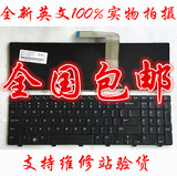 全新 DELL 戴尔 Inspiron N5110 M501Z M5110 M511R 笔记本键盘