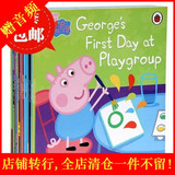 粉红猪小妹Peppa Pig英文绘本 佩佩猪儿童英语故事书粉猪17册包邮