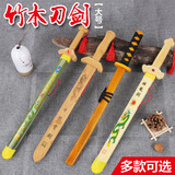 木质玩具刀儿童玩具刀剑黄氏太极剑木刀竹剑木剑木制木头宝剑玩具