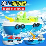 儿童快艇非遥控宝宝戏水洗澡游轮电动船模电动马达玩具喷水消防船