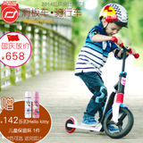奥地利Scoot Ride多功能平衡车滑板车宝宝两轮踏板车学步童车包邮