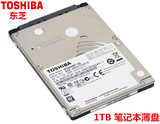 Toshiba/东芝MQ02ABF100 1tb 1000G笔记本硬盘1T笔记硬盘7mm超薄