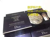 俄罗斯专柜 现货 Dior迪奥15新品Air NUDE空气感裸妆粉饼 最白010