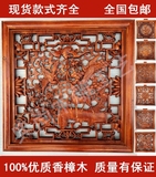 东阳木雕挂件香樟木方形壁挂客厅背景墙装饰实木仿古装饰沙发背景