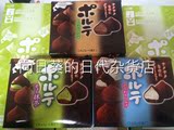 现货特价日本MeiJi明治松露忌廉牛奶/可可/抹茶巧克力 四层夹心