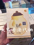 大象香港代购 韩国春雨蜂蜜面膜10片 防伪标示有两种 随机发