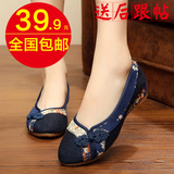 老北京女布鞋坡跟绣花单鞋低帮牛筋底休闲工作鞋中跟中年女鞋防滑