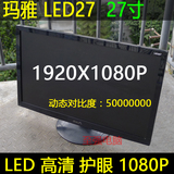 玛雅27寸LED  AOC I2769V 电脑液晶显示器冠捷无边框IPS 24寸32寸