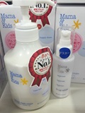 日本直邮 Mama kids 无添加预防妊娠纹乳液470g+乳房美容液80ml