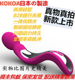 日本女用女性自慰器振震动棒G点高潮自动抽插成人性用品充电静音