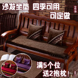 木沙发垫子 组合坐垫 中式实木沙发垫 单人三人防滑四季通用定做