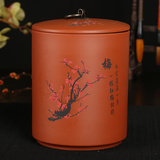 紫砂茶叶罐陶瓷宜兴大号一斤装密封罐普洱饼罐茶缸醒茶罐茶盒特价
