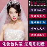 深圳广州化妆师上门服务新娘婚礼全程跟妆年会模特舞台主持人彩妆