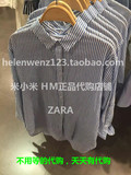 ZARA zara专柜正品代购2016新款女装条纹薄款中长款长袖衬衫7521