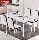 霏睿 餐桌椅组合钢化玻璃 长方形餐桌烤漆现代简约小户型饭桌餐台