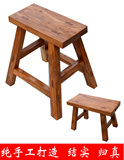 凳子 实木时尚长方凳 凳子 椅子 家用茶几凳 成人矮凳 小板凳
