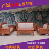 红木沙发非洲花梨木软体沙发博古沙发客厅实木沙发茶几组合新中式