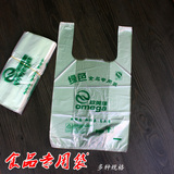 四川成都一次性食品袋批发加厚透明塑料打包手提背心袋子包装袋