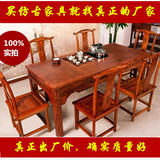 茶桌椅组合实木特价将军台功夫茶几茶台仿古中式榆木明清古典家具