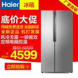 Haier/海尔 BCD-649WDBB一级能效对开门风冷无霜电脑温控电冰箱