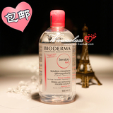 包邮 Bioderma贝德玛粉瓶 舒妍卸妆水500ML中干敏感 四合一洁肤液