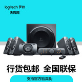 包邮  Logitech/罗技 Z906  5.1音箱家庭影院 电脑电视音箱