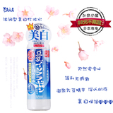 日本本土sana莎娜豆乳极白美白保湿补水化妆水滋润型200ml