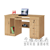 简约电脑桌台式家用办公桌 现代职员办公桌椅组合 单人书桌写字台