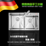 德国4MM加厚手工水槽双槽 304不锈钢水槽厨房洗菜盆洗碗池套餐