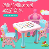 环保韩版宝宝书桌幼儿园学习桌椅幼儿桌子儿童桌椅塑料桌